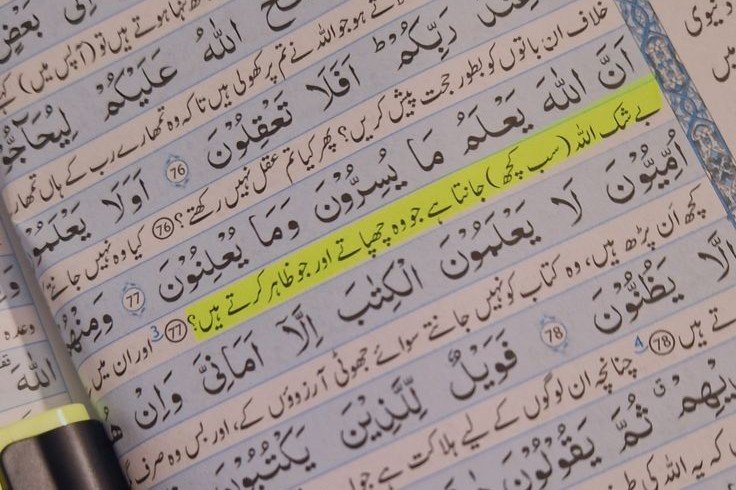 Quran Translation Course